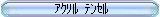 AN eZ